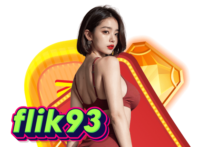 flik93 สมัคร
